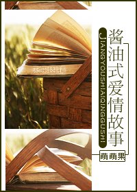 (BG/綜漫+影視同人)醬油式愛情故事